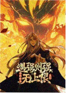 现实题材剧平凡的世界招牌式封面占位图